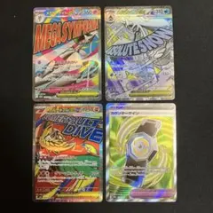 難あり　メガサーナイトex メガユキメノコex メガルチャブルex MA 特価