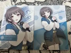 piko様 リクエスト 2点 まとめ商品