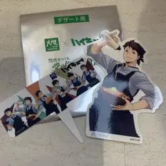 ハイキュー!! 大戸屋 コラボ ステッカー 及川徹