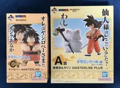 一番くじ ドラゴンボールEX 雲の上の神殿 A賞　C賞