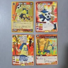 イナズマイレブンGO TCG 豪炎寺修也 キラ2枚セット - メルカリ