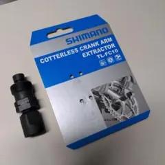 中古　シマノ コッタレスクランク TL-FC10のサムネイル