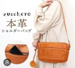 zucchero本革ショルダーバッグアルベロダコタゲンテンキソライルビゾンデのサムネイル