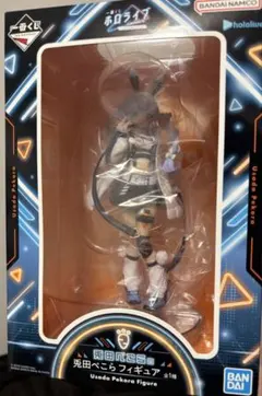 一番くじ　ホロライブ　兎田 ぺこら 賞 フィギュア