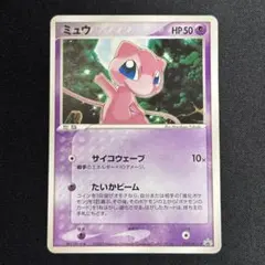 ポケモンカード ミュウ マクドナルド プロモ 033/P - メルカリ