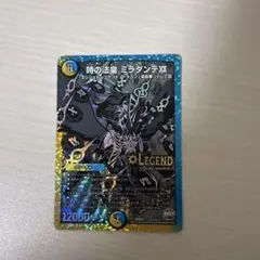 デュエルマスターズ 時の法皇 ミラダンテXII 黒シク - メルカリ