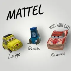 《廃盤》MATTELマテル　ルイジ　アイチェンジグイド　ミニミニカーズラモーン