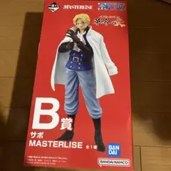 一番くじ　ワンピース B賞　サボ MASTERLISE フィギュア