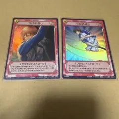 【匿名配送】テニスの王子様　トレーディングカード　不二周助　つばめ返しRセット