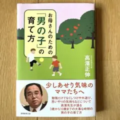 Item thumbnail for item ed9e7f94-c759-4e5c-9bfb-342123bbd23d