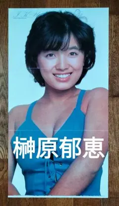 Item thumbnail for item 923d32a8-c997-476f-90b0-c7252b9d2baf