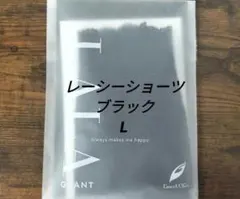 2025年最新】lala レーシーショーツの人気アイテム - メルカリ