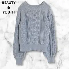 ビューティー＆ユース　長袖ケーブルニット　コットン混　ショート丈　S相当