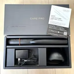 ケアプロ　超音波ヘアアイロン　トリートメント浸透促進器