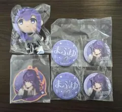 【プロセカ】セガラッキーくじ vol.7 朝比奈まふゆ ぷちぬい 缶バッジ等