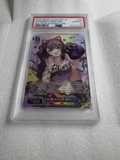 SP パーミャチ・メルクーリヤ(サイン入り) PSA10 2026年最新】メルクーリヤ spの人気アイテム - メルカリ