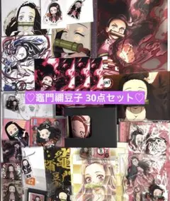 鬼滅の刃 竈門禰豆子 色紙 ポスカ ブロマイド アクスタ チャーム マグカップ他