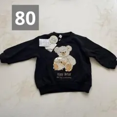 appeals courts アプレレクール　トレーナー　80 新品タグ付き