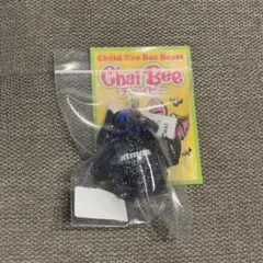 チャイビー 黒 カゲマルデザイン