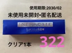 2026年最新】ラシャスリップスの人気アイテム - メルカリ