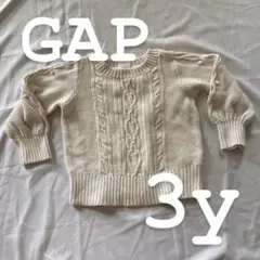 GAP セーター 3y ケーブル編み