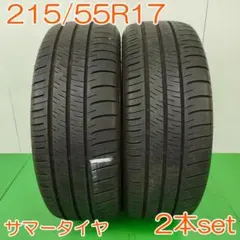 BRIDGESTONE 215/55R17 REGNO GR-XⅡ YA2535 - メルカリ