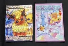 ポケカ　ブースターEX　ポケキュン　CP3