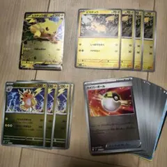 スタートデッキ100 25 デッキのみ ピカチュウ