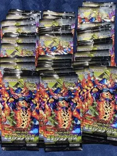 戦慄のアウターバース　シュリンク付き　2BOX 遊戯王ラッシュデュエル 戦慄のアウターバース 2BOX 新品未開封