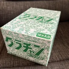 グラチャン 第9弾 コンプリートセット