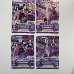 アイカツカード ガールズラメリボン