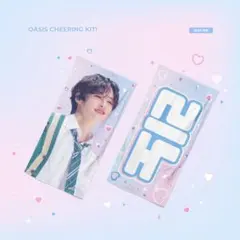 2026年最新】StrayKids リノ スローガンの人気アイテム - メルカリ