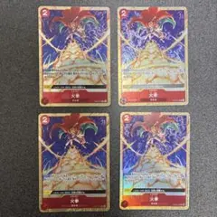 火拳：プレミアムカードコレクション ベストセレクションvol.2 R OP05…