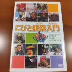 あおい様 リクエスト 4点 まとめ商品