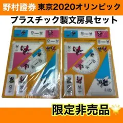 非売品　野村證券　オリンピックバッジ 2025年最新】野村證券 オリンピックの人気アイテム - メルカリ