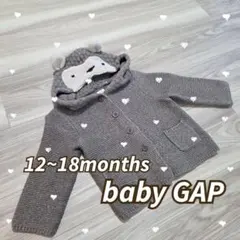 baby GAP フード付きカーディガン 12~18ヶ月 GAP ひつじ