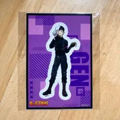 1【Dr.STONE】等身再剥離ステッカー　あさぎりゲン　きゃらドリ!!2023