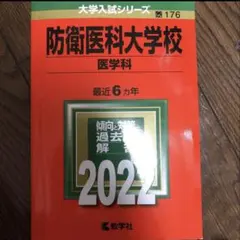 Item thumbnail for item 6e402158-8846-44f3-9f22-6132ea0bde07