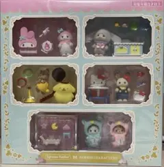 【新品未開封】シルバニア　サンリオ　限定コラボセット