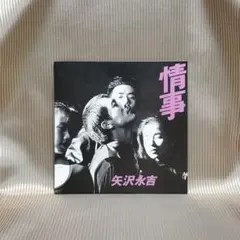 Item thumbnail for item 651c0873-f2b4-4c92-ac3b-2b2a659bb390