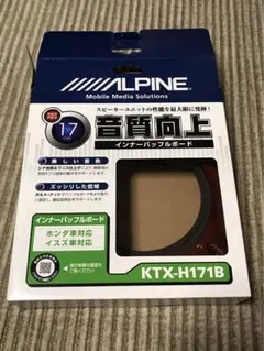 HONDA車用アルパインバッフルのサムネイル