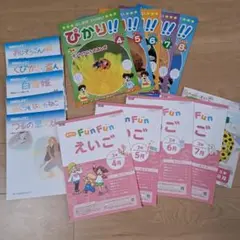 ポピー小3 2024.4～8　まとめ売り