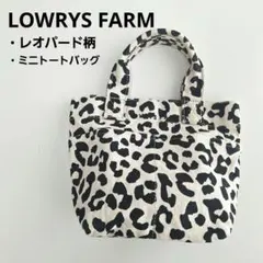 LOWRYS FARM　レオパード柄　ミニキャンバストートバッグ