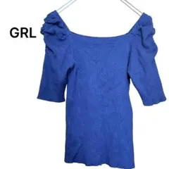 GRL 半袖 リブニット パフスリーブ Mサイズ ブルー 秋服
