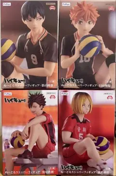 2025年最新】ハイキュー フィギュア プライズの人気アイテム