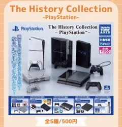 The History Collection - PlayStation3