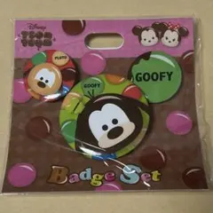 ディズニー　グーフィー　プルート　ツムツム　缶バッジ　セット