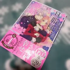 Item thumbnail for item f75af623-8d57-4385-bc2a-d93697f2170d