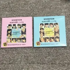 SEVENTEEN サントリーコラボ アクリルコースター