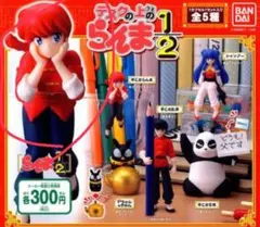 コップのフチ子シリーズ・らんま½ 早乙女乱馬